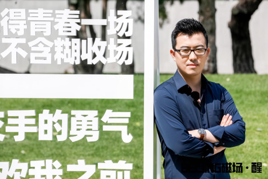 BEIJING汽车和他的新生代朋友们 在松美术馆点亮“醒”时刻