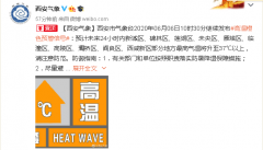 最高降10℃！陕西多地将迎降温降水，局地大暴雨