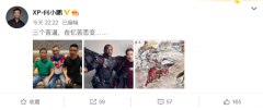 造车新势力三家聚首！何小鹏晒出与李斌李想合