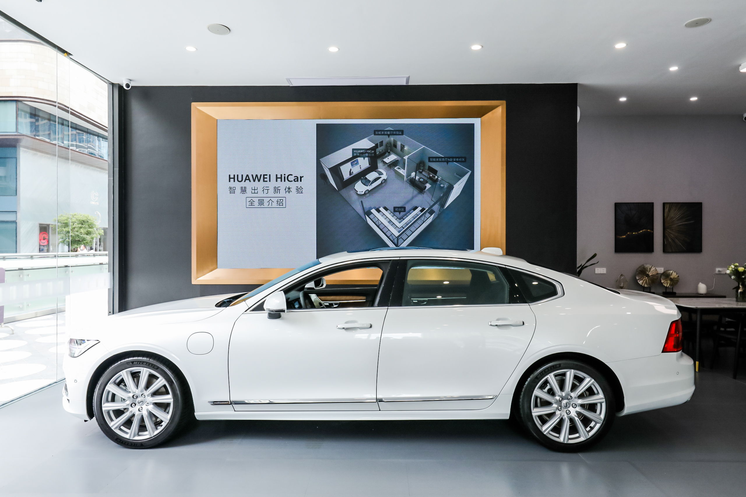 HiCar展馆真车演示出行“黑科技”