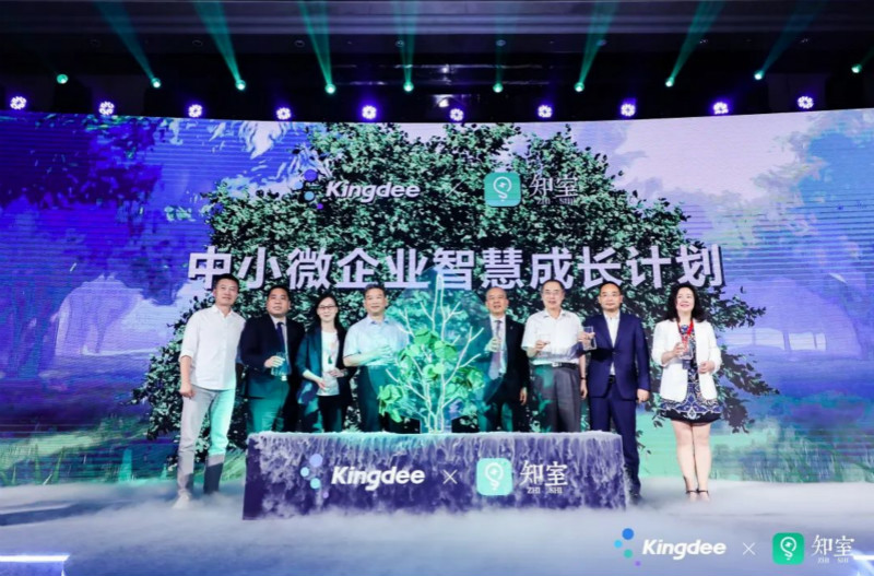 助力千万中小微企业智慧成长，陈春花、徐少春携18大行业领导者发布“智慧成长计划”