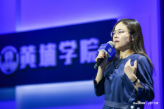 百度集团副总裁吴甜：“新基建”智能化转型浪