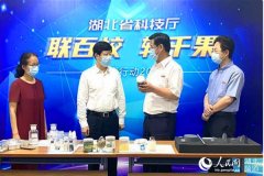 武漢工程大學科技成果“雲推介”累計意向成交額達2.13億元