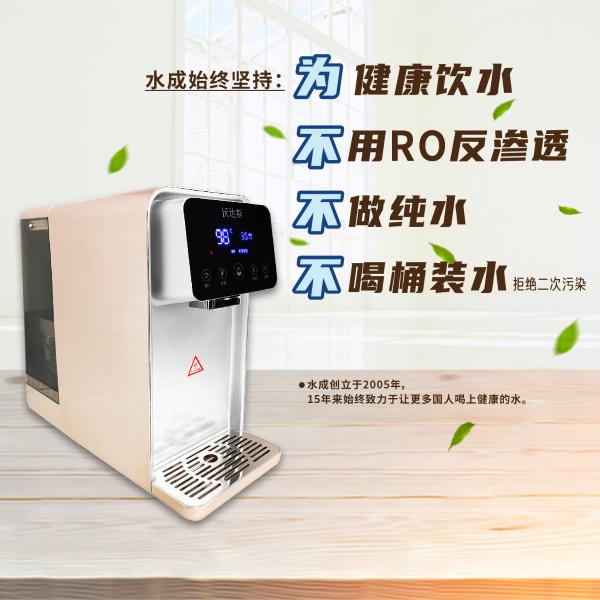 水成董事长直播首秀 在线经济带火制造业