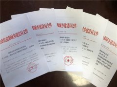 眉山：突出四个重点 推进住建领域法治建设