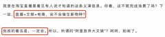 直播的下一站，这么快就来了?