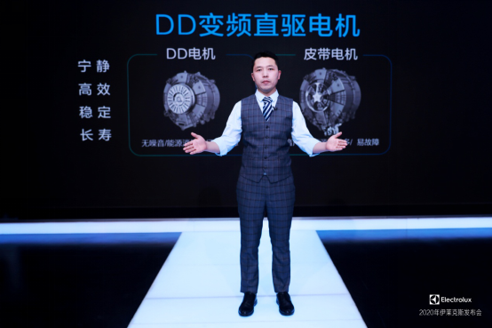 保鲜效果引领全行业 伊莱克斯发布健康新格局高