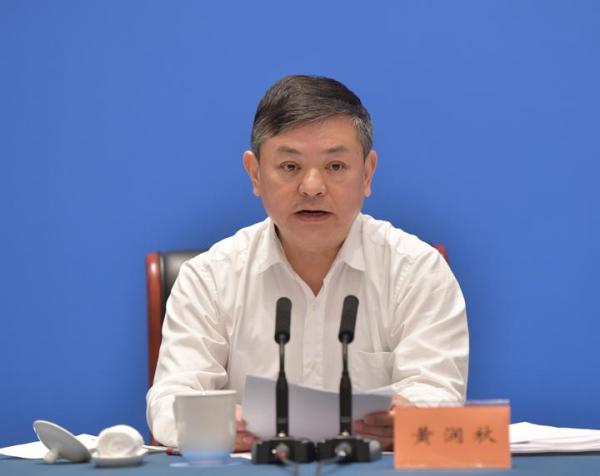 打赢污染防治攻坚战 长三角区域污染防治协作机