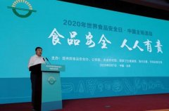 伊利携手阿里巴巴、物美集团共建“中国食品安