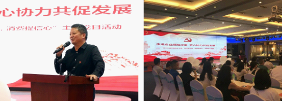 喜临门迎来绍兴文理学院机关党委一行,积极展