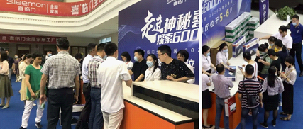 喜临门迎来绍兴文理学院机关党委一行,积极展