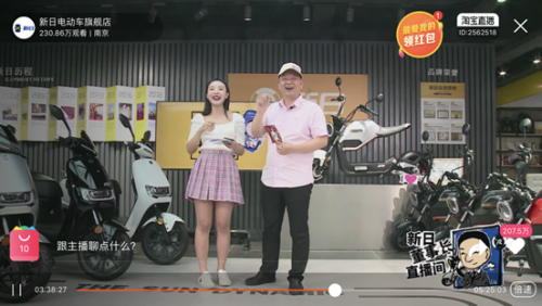 开拓行业发展新模式，新日电动车超战略发布会震撼来袭