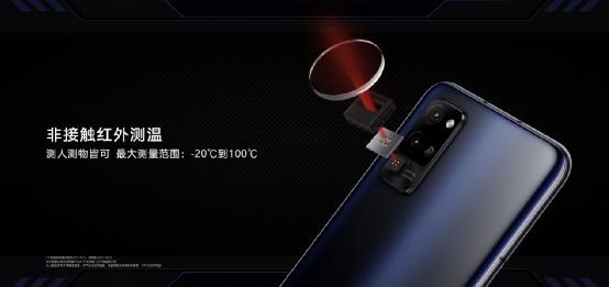 1799元起荣耀Play4系列正式发布，行业首发红外测