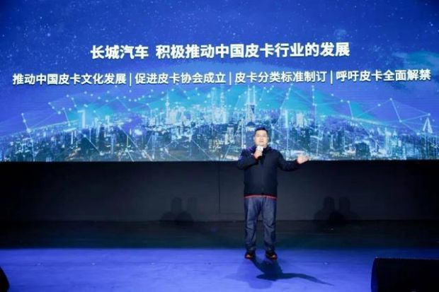 中国最“硬核”皮卡上市,长城炮越野皮卡16.98万-19.98万