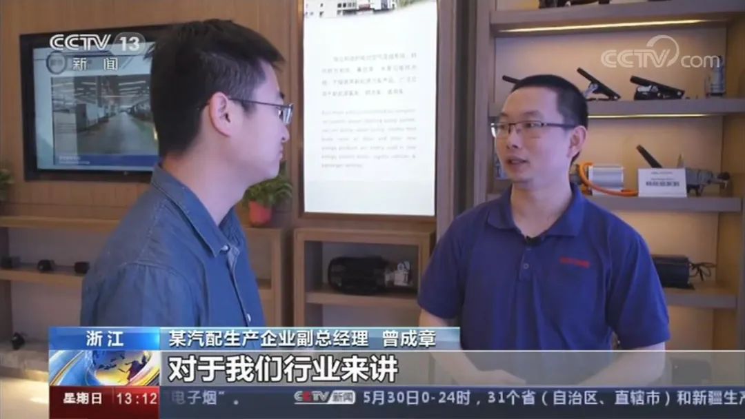 今年汽车行业惨淡 被央视点赞的温企瑞立是如何