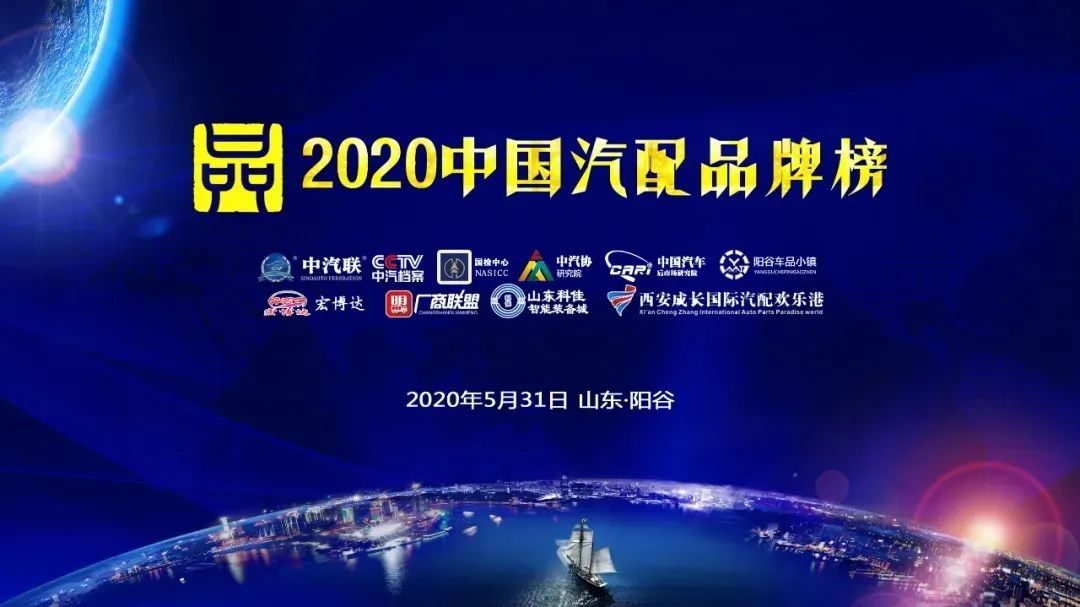 今年汽车行业惨淡 被央视点赞的温企瑞立是如何