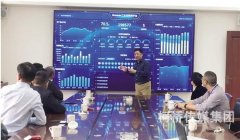 <b>智慧印染平台：一个对焦未来的集成平台</b>