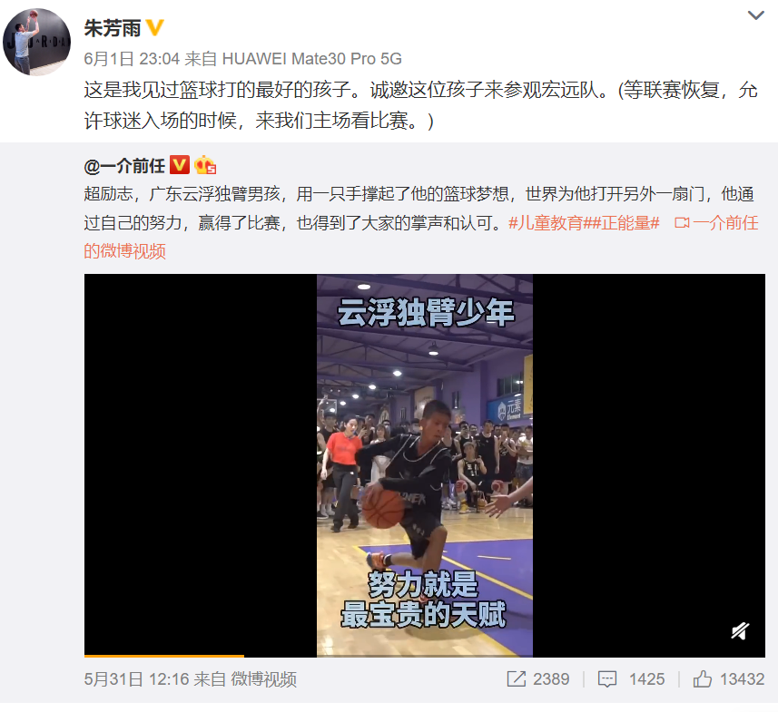 圆梦了！火遍全网的独臂篮球少年与易建联交流球技，现场收到这些鼓励太暖心...