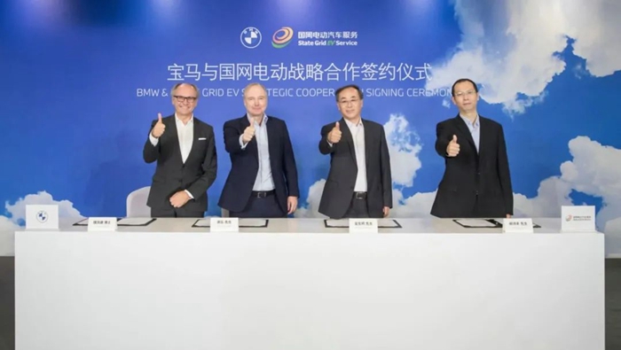 宝马新能源车主有福啦！以后都去国网充电，便