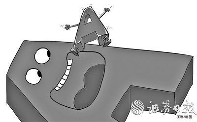 资本市场“A吃A”再上演 浙数文化拟入主ST罗顿主