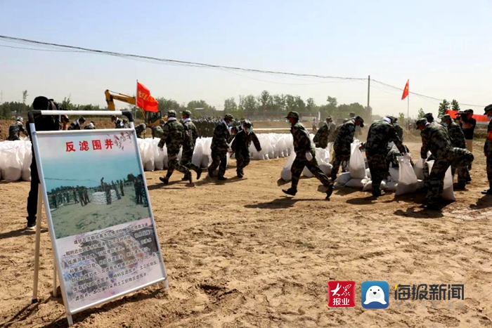 线上线下联动发力 菏泽市拉开“安全生产月”系列活动序幕