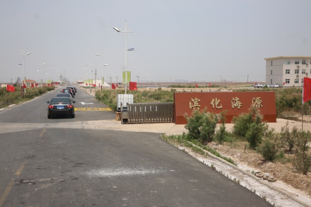 以技术创新延长产业链条 滨化海源打造绿色循环