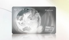 交通银行焕然白金信用卡闪耀上市 开启你的白金