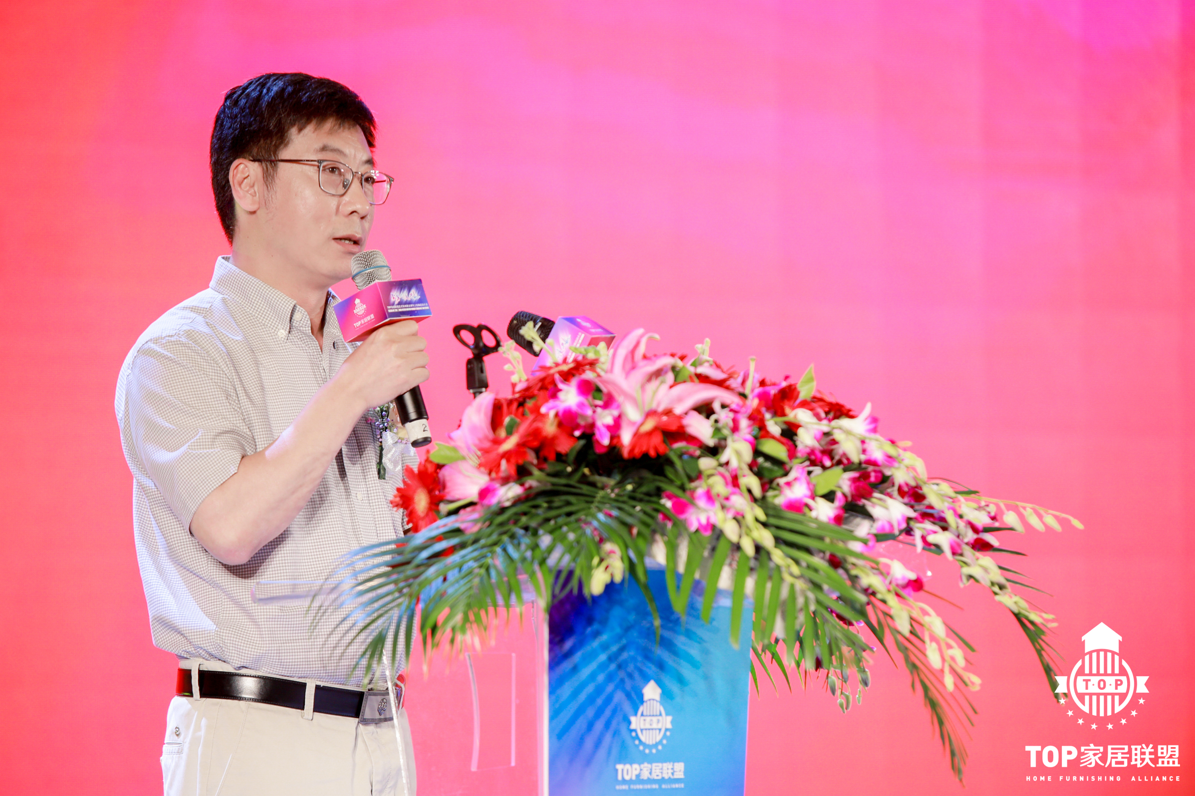 TOP家居联盟正式发布 | 一场高峰论坛掀起中国泛家居行业新的发展浪潮