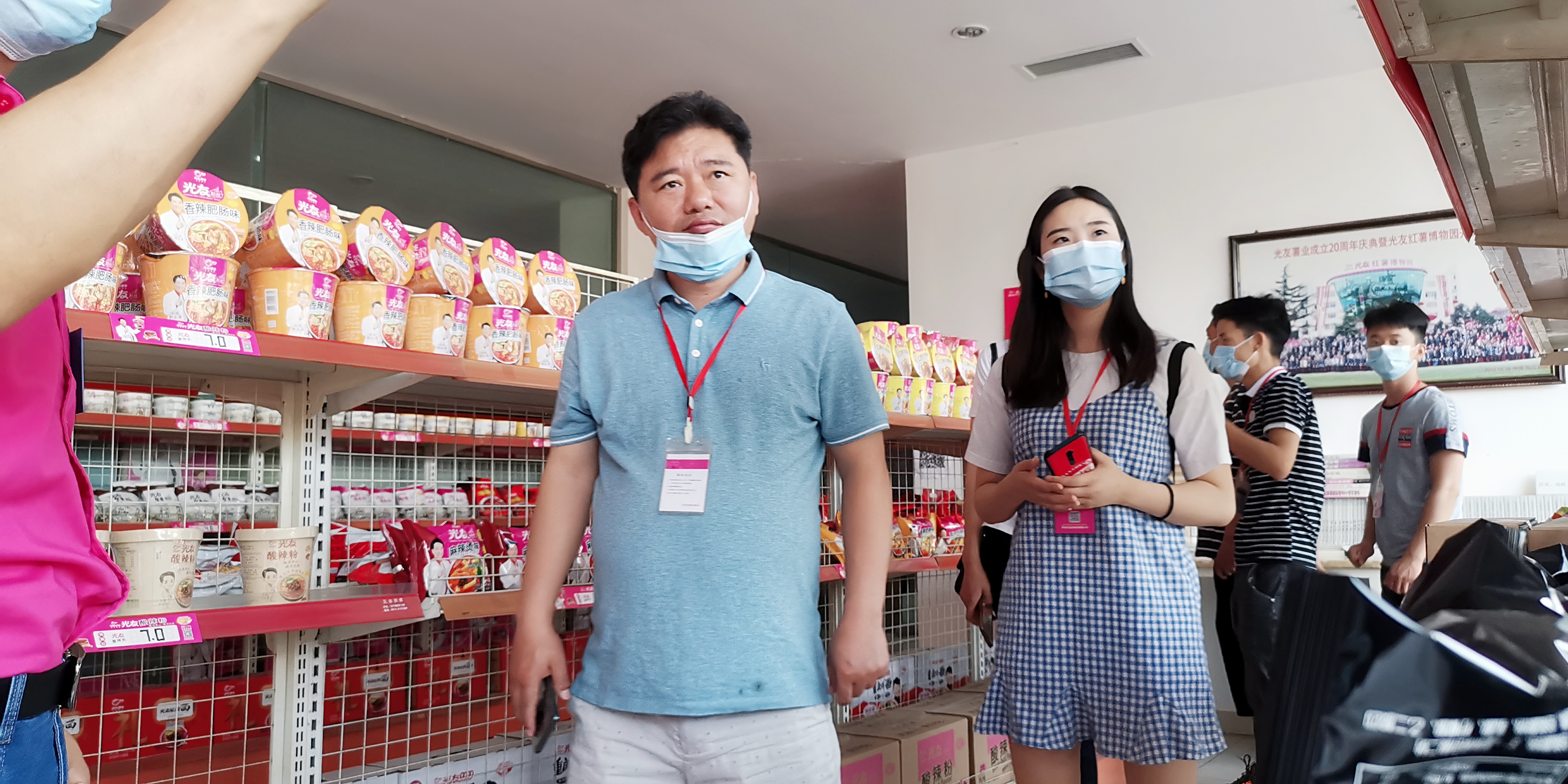 卢林董事长率团考察光友薯业