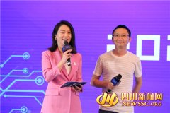 成都数之联周涛：云路演助推四川诞生数字经济领军企业