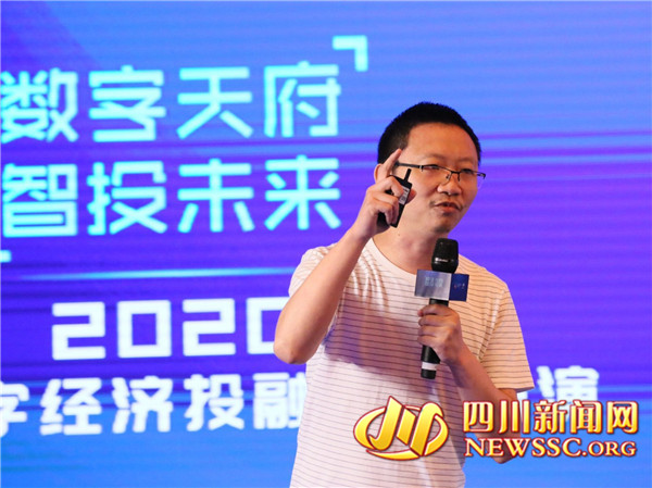 成都数之联周涛：云路演助推四川诞生数字经济领军企业
