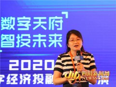 成都链安科技杨霞：让区块链更安全
