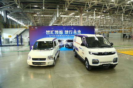 三管齐下 北汽集团用科技健行未来