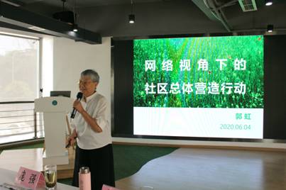 对话|“资源共享交流共进”成都各区(市)县社区营造能力提升项目交流研讨会暨项目督导工作会