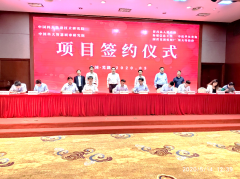 包信和校长到芜湖繁昌县春谷3D打印智能装备产业