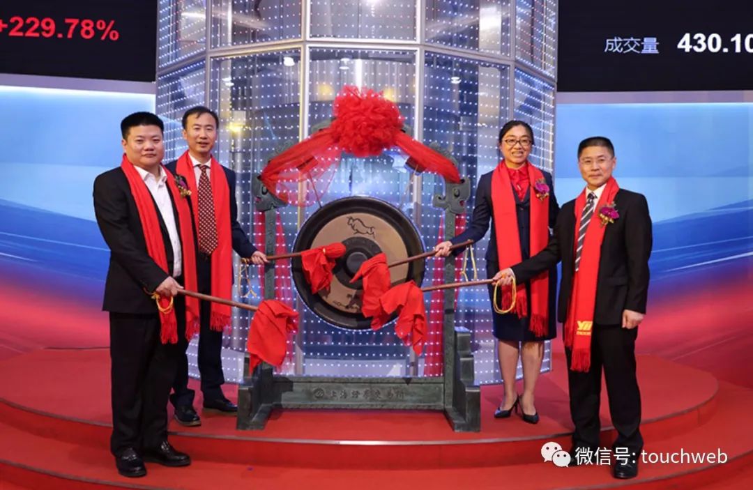 燕麦科技科创板上市：市值88亿 为刘燕张国峰夫