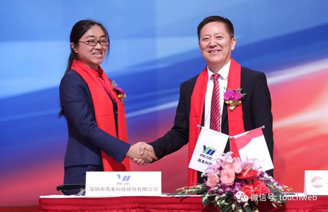 燕麦科技科创板上市：市值88亿 为刘燕张国峰夫