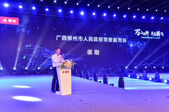 乘龙强势发布品牌焕新战略 开启乘龙腾飞新征程