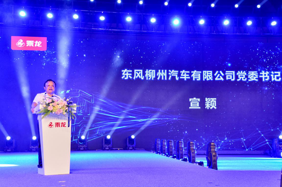 乘龙强势发布品牌焕新战略 开启乘龙腾飞新征程