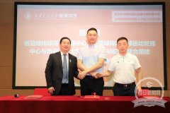 省体育局与交大附中、铁一中合作培养体育后备