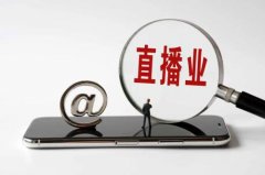 陈琦：新媒体行业“冰与火” 四大逻辑看清背后