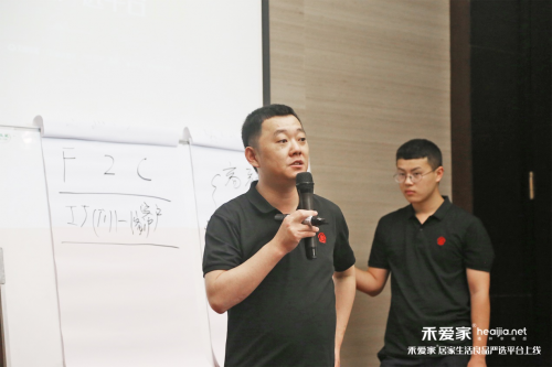 2020禾爱家居家生活良品严选平台上线