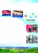 “2+N”政策推动构筑“高精尖”产业体系