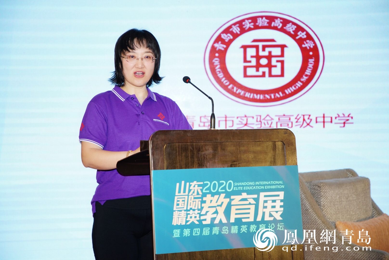 青岛市实验高级中学教育集团中外人文交流中心