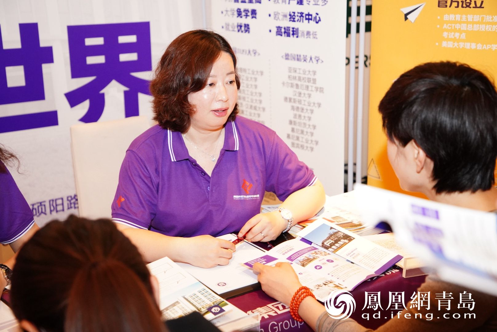 青岛市实验高级中学教育集团中外人文交流中心