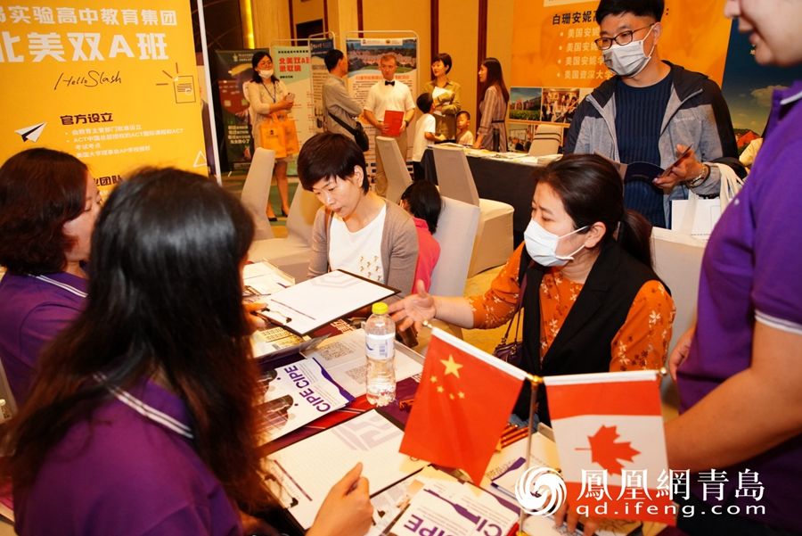 青岛市实验高级中学教育集团中外人文交流中心