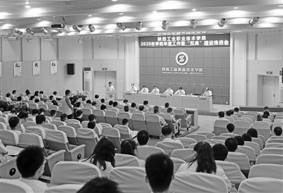 陕西工业职业技术学院:建好创新服务平台 助力