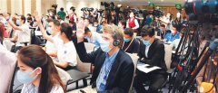 海南自贸港建设总体方案新闻发布会答记者问实