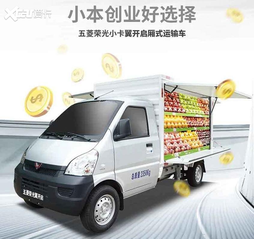 摆摊潮即将袭来拉货的正确姿势是什么