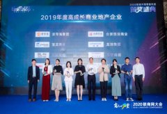 商业助力城市价值，合景悠活打造“新一线”城